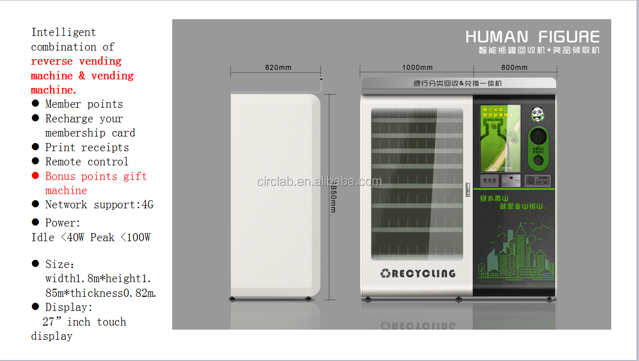 Clothing Recycling Reverse Vending Machine And Vending Machine RVM