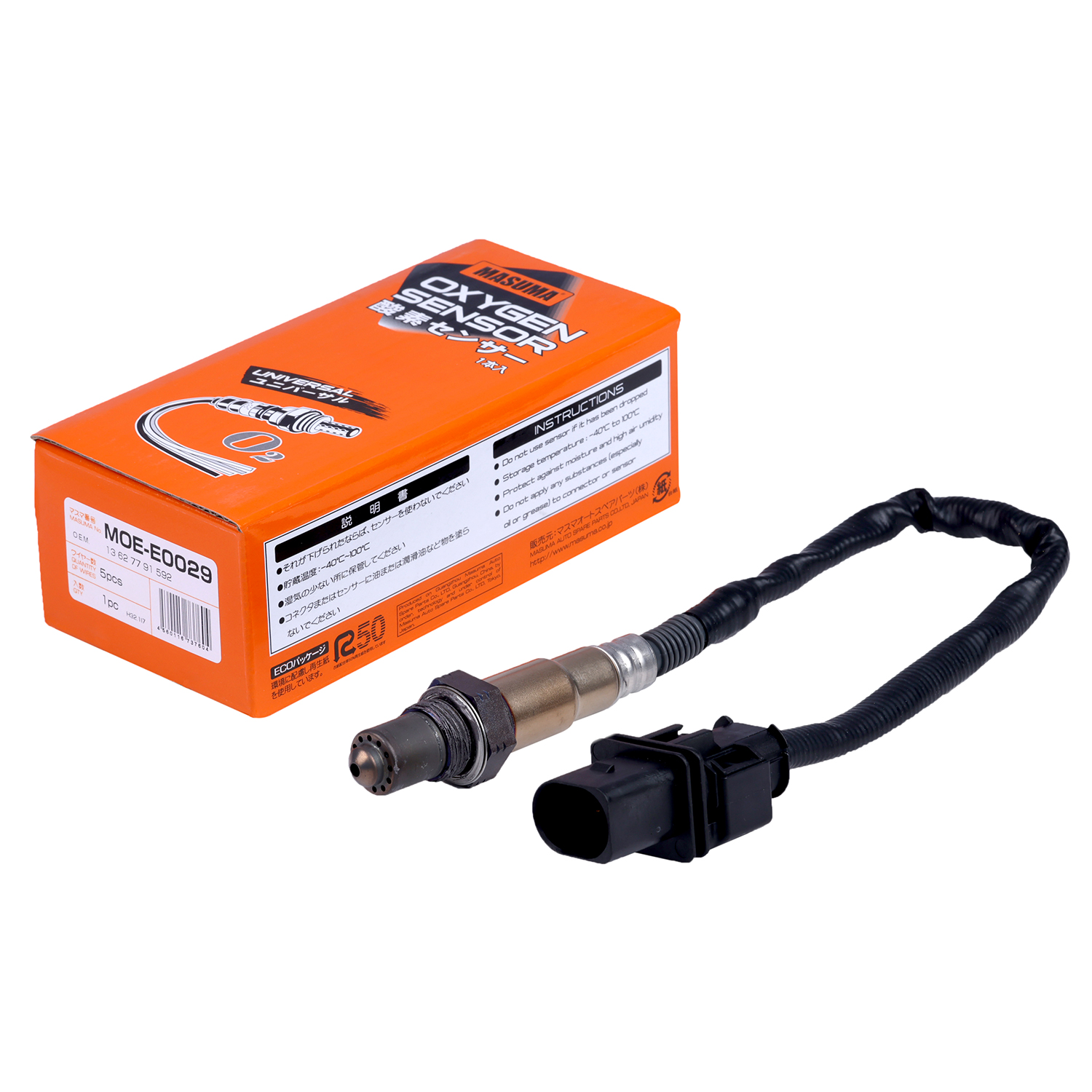 MASUMA Auto Engine Sensors HK11 CG13DE 1588A001 A0035426918 For Kia Cars 2006-2013