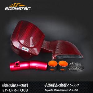 Quality Enhanced Airflow Carbon Fiber Airbox for Power for Toyota Reiz wholesale