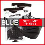PP Filter Mouth Earloop Breathable 3 Layer Face Mask
