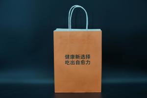 Quality OEM / ODM Custom Printed Recycled Kraft Paper Bags With Green Twisted Handles wholesale