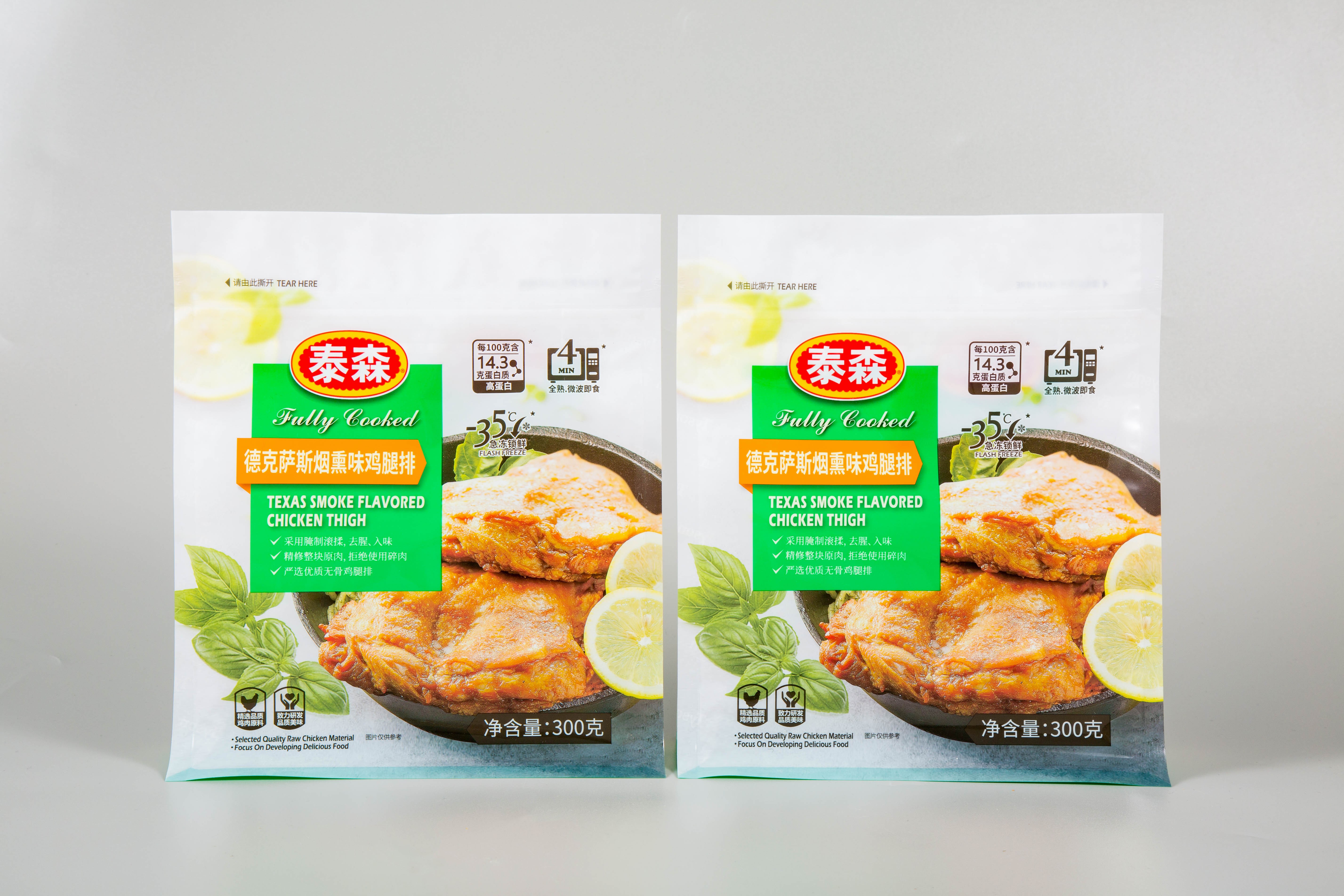 Recyclable Available One Stop Packaging Solution Heat Seal Ziplockk Custom Stand Up Pouch Bags
