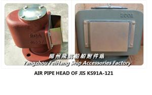 Quality Marine standard 5K/10K air pipe head JIS KS91A-121 wholesale