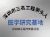 Shenzhen Weizi Medical Co., Ltd. Certifications