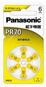 Quality 1.4V Panasonic PR70 A10 Zinc Air Hearing Aid Battery New Original 6pcs wholesale