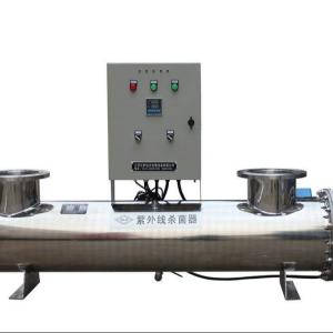 Quality High-Performance Ultraviolet Sterilization Lamp Tube for Pure Water tank and Chemical Tank wholesale