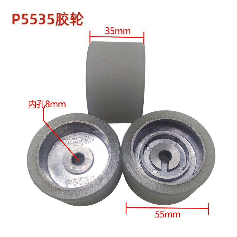 PU P5535 wheels for Sewing Machine Smooth Fabric Transmission for Professional Results