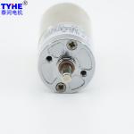 Powder metallurgy gear 17mm 3v 6v 50rpm 2watts Brushed small Dc spur Gear Motor