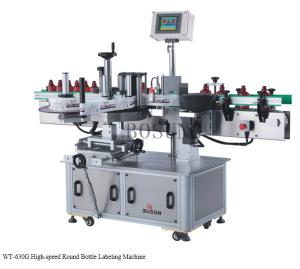 Quality 1500W 380V / 220V High Speed Labeling Machine For Pharma / Cosmetic Industry wholesale