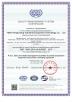 Hefei Hengcheng Industrial Equipment Technology Co., Ltd Certifications