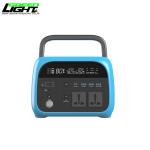 Outdoor Portable Energy Storage Power Supply OEM Custom 500W 600W 4KG Lightweigh