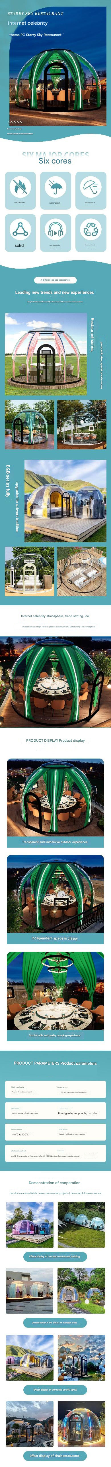 Park rest tent transparent waterproof night stargazing PC material bubble room starry room