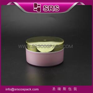Quality large high quality and good price cosmetic jar,200g 500g body powder container wholesale