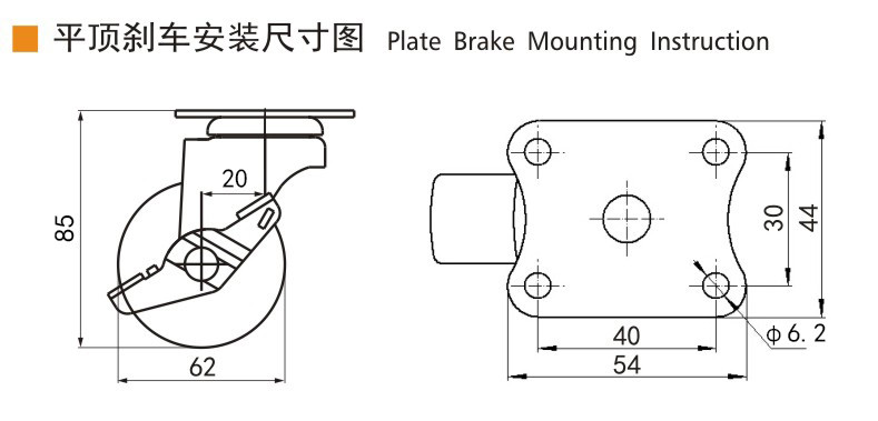 2.5 Swivel Caster Wheels 30kg Plate TPE Rigid Castor Wheel 2625P-53
