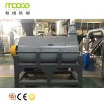 PET PP Centrifugal Spin Dryer HDPE Plastic Bottle Crusher