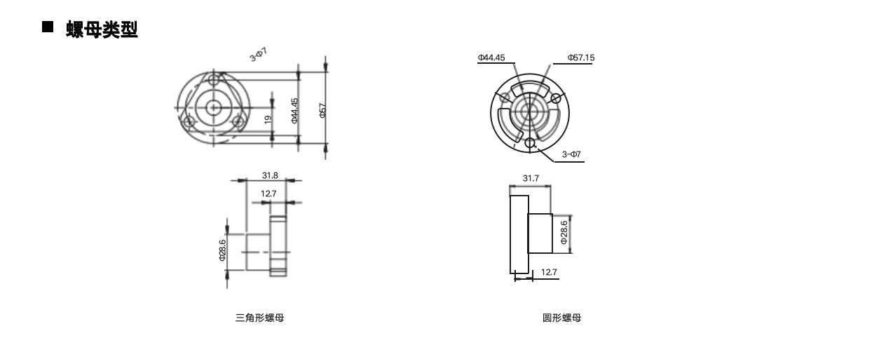 Lead Screw Framesize NEMA34 86mm Integrated Stepper Motor Linear Actuator