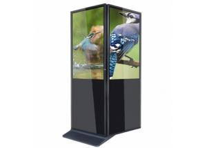 Quality Metal Vertical Outdoor LCD Digital Signage Double Sides Weather Proof wholesale