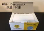 Descarpack Triple Non Woven Face Mask , Disposable Mouth Mask Bacterial
