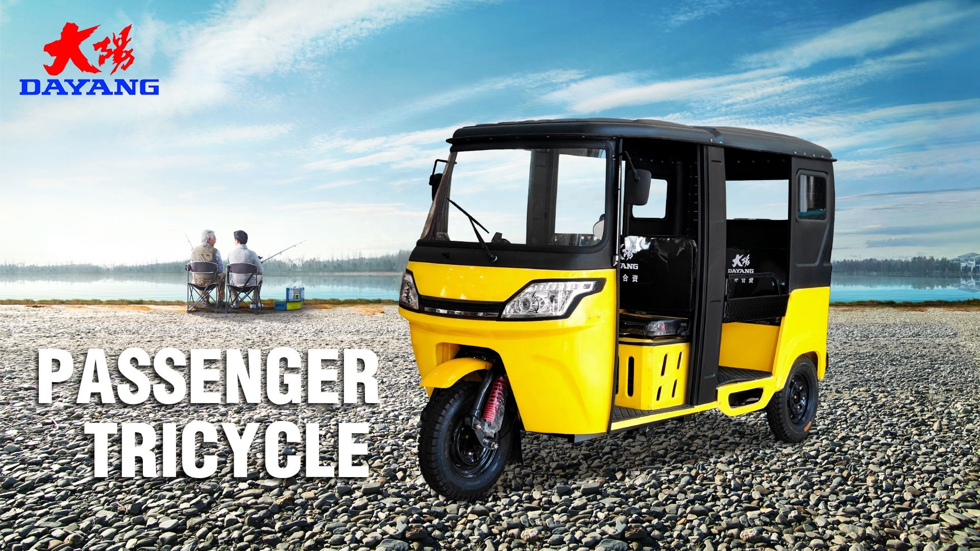 250cc Three Wheel Motorcycle with 900Kg Loading Capacity and 10-20L Fuel Tank Capacity