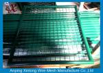 Extraordinary Design Welded Fence Gate For Warehouses / Logistics Bases 4.5mm