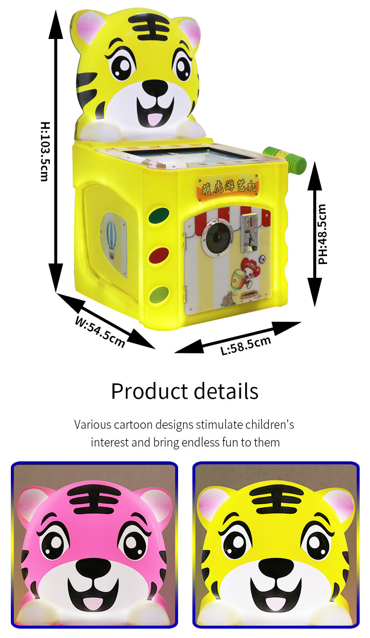 Cute Tiger Splicing Picture Machine Home Entertainment Coin Op Arcade Games Indoor Children'S Game Equipment