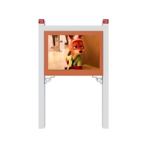 Quality 2500 Nits 65&quot; IP65 1920x1080 LCD Advertising Digital Signage wholesale