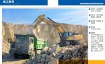 Green New Energy Dump Truck Construction Equipment Heavy Duty