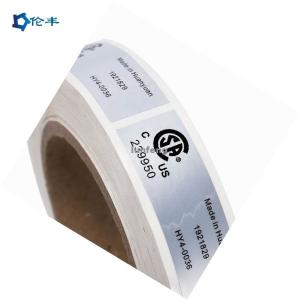 Quality PET Foil Silver Sticker Label Pearl Film Self Adhesive Printing wholesale
