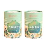 Food Grade Cardboard Cylinder Empty Paper Tube Packaging Coffee Tea Cans