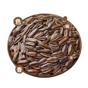 Quality Europe imports and wholesale roasted sunflower seeds of various flavors wholesale