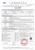 Wenergy Technologies Pte.Ltd. Certifications
