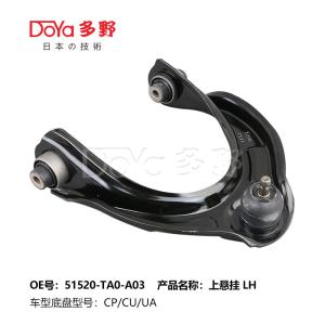 Quality HONDA ARM ASSY,SUSPENSION 51520-TA0-A03 wholesale