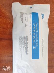 Quality Disposable Medical Face Mask CE Certificate wholesale