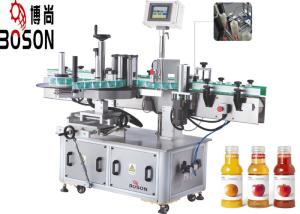 Quality Electric Eyes Reaction Bottle Round Sticker Labeling Machine Beverage Industry wholesale