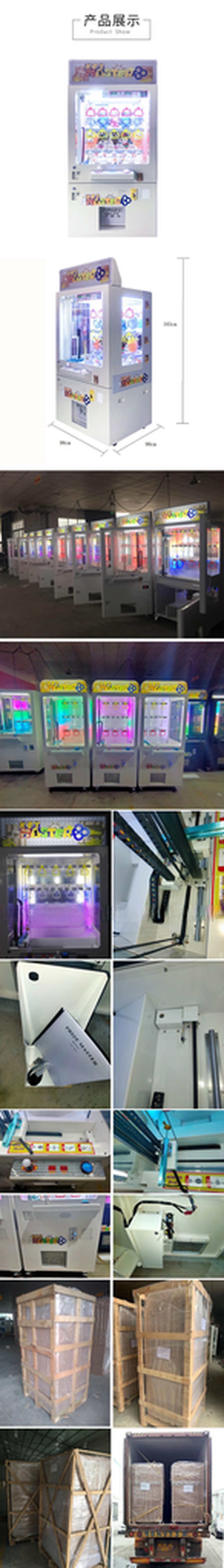Dreamland Coin Operated redemption keymaster Arcade Machine Bill Acceptor Toy Gift Prize Key Master Vending Machine