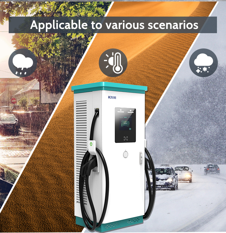 AC Leakage RCD B 240kw OCCP1.6 DC CCS CE OEM DC Fast EV Charging Station Installation