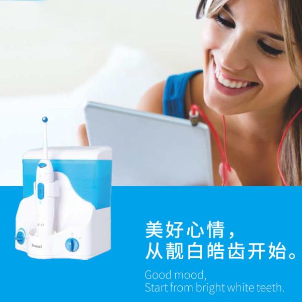 Oral cavity washing machine, oral contact spray, intelligent touch switch, multi