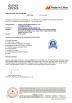 Lanyao Water Treatment Co.,Ltd. Certifications