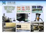 Vertical Four Side Seal Packaging Machine / PE PET PE NY Pellet Packaging