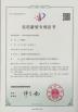 Ledrobit Machinery Co., Ltd. Certifications