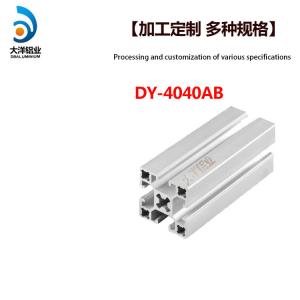 Quality Electrophoresis Industrial Aluminum Extrusion Polishing wholesale