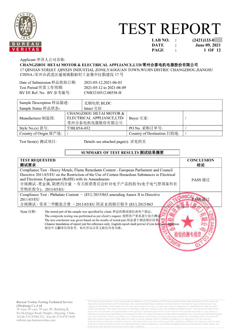 Nema 34 Stable Performance Bldc Brushless DC Motor 86mm 550w