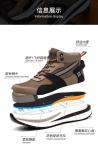 Fly Weave Safety Boots In Khaki With Kevlar Anti-stab Protection And Steel Toe