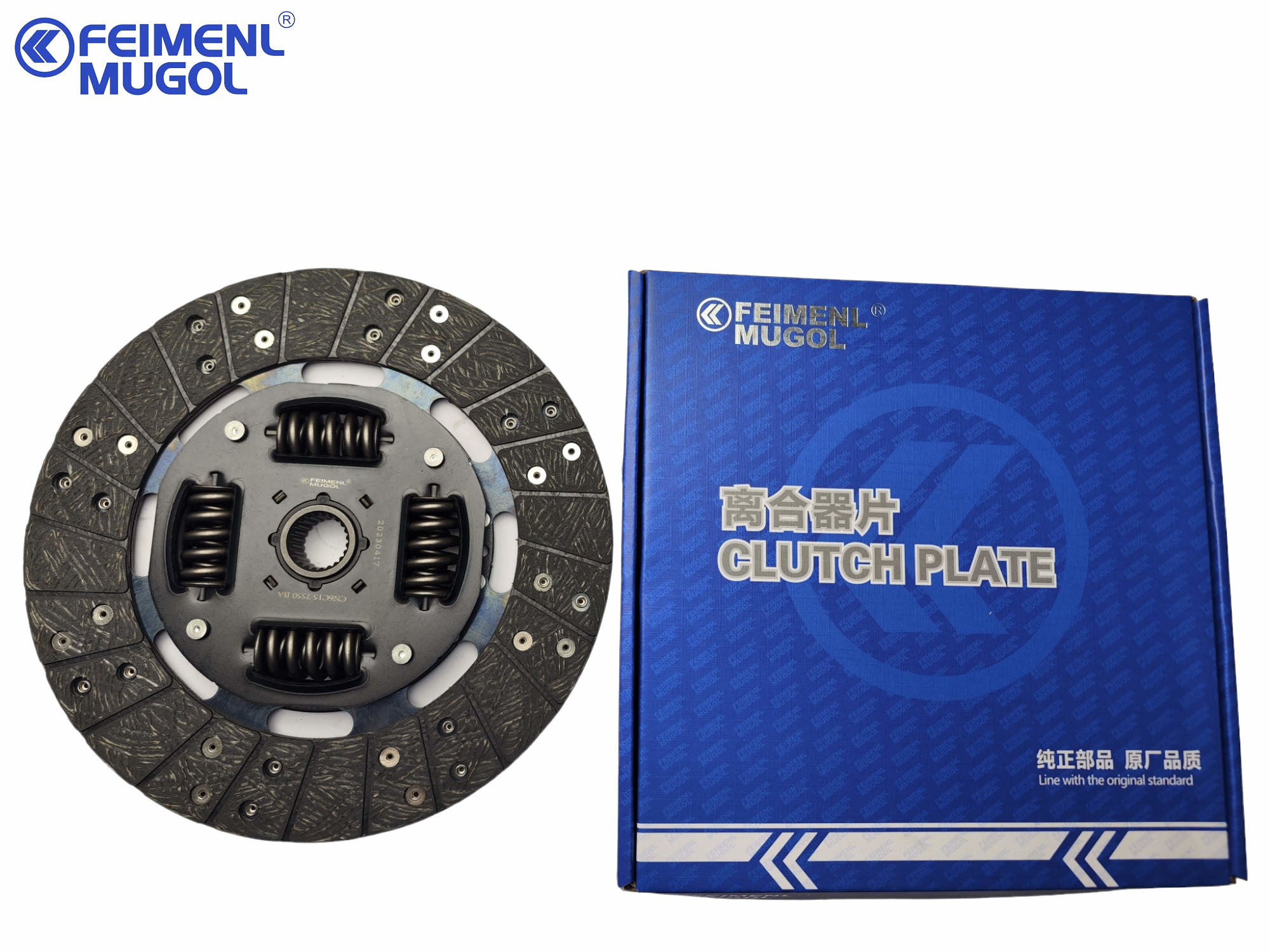 Cn6c15-7550-Ba-Hm Auto Transmission Parts Clutch Disc For Jmc Ford Transit China