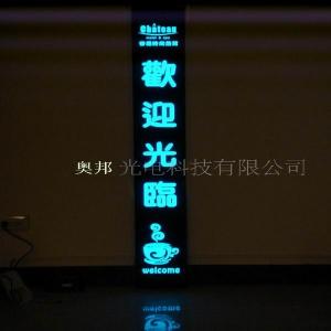 Quality eye-catching custom design el sign/ el logo/ el display wholesale