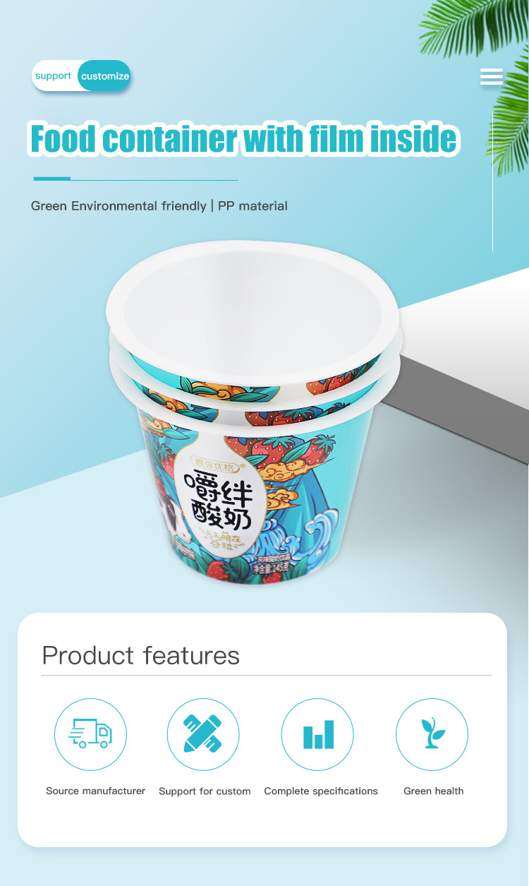 Disposable Plastic Cups Custom Logo Cake Yogurt Jelly Dessert Plastic Ice Cream Cup