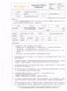 Demo Photoelectric Technology (Wuxi) Co., Ltd. Certifications