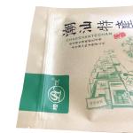 Kraft Paper Plastic Stand Up Pouches Zip lock Food Grade Reclosable Bags Custom