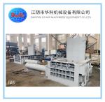 CE Huake Used Metal Recycling Baler / Aluminum Can Baler Machine