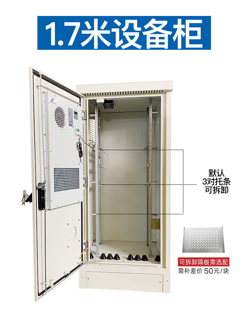 Outdoor 5G Base Station Power Cabinet with Integrated Design and Transformer Isolation